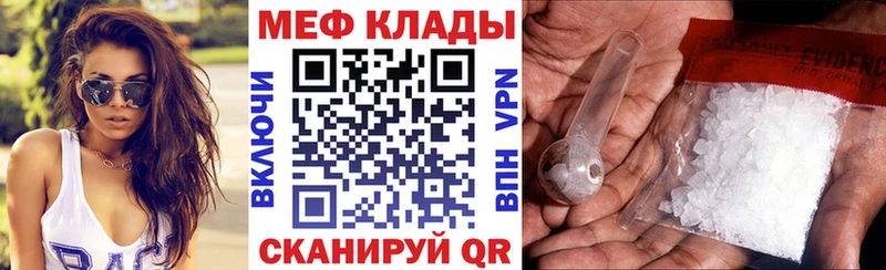 Купить закладку Кувшиново МАРИХУАНА A PVP Гашиш