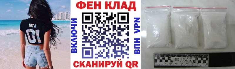 МЕГА tor  купить наркоту  Кувшиново  Амфетамин 97% 