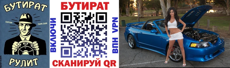 Бутират GHB Кувшиново