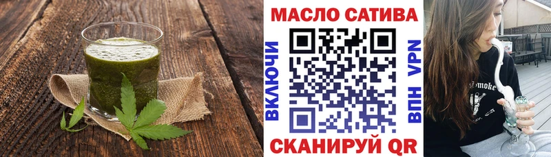 Еда ТГК марихуана Кувшиново