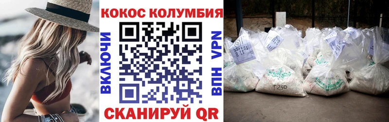 Кокаин Эквадор Кувшиново