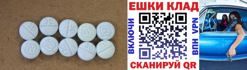 shop какой сайт  Кувшиново  ЭКСТАЗИ MDMA  купить наркоту 