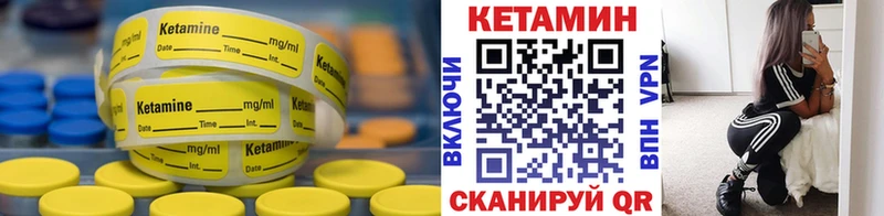 закладка  Кувшиново  blacksprut   Кетамин ketamine 