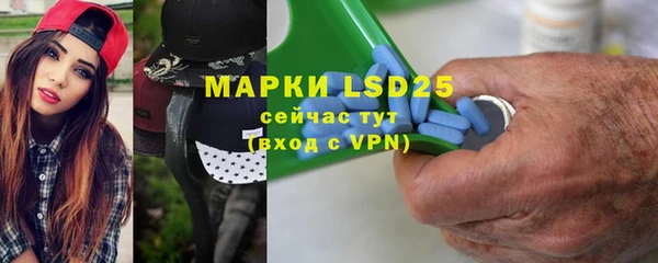 mdma Рославль