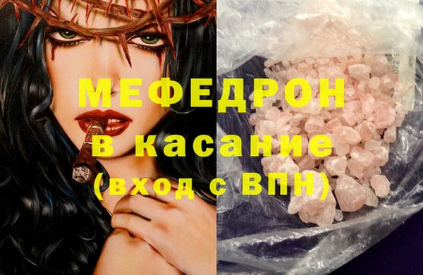 MDMA Premium VHQ Балабаново