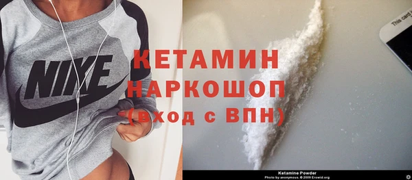 стаф Балахна