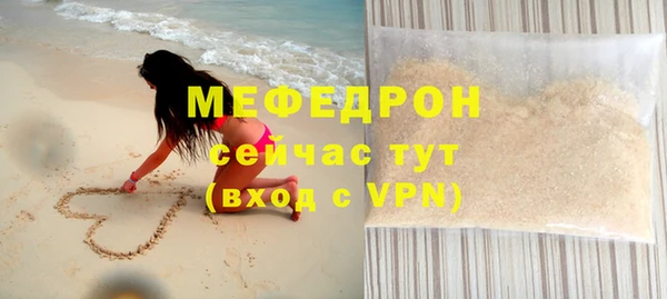 мет Баксан