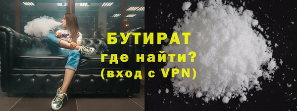 ALPHA-PVP Россошь