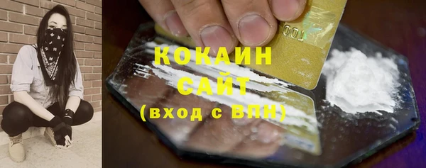кокс Белоозёрский