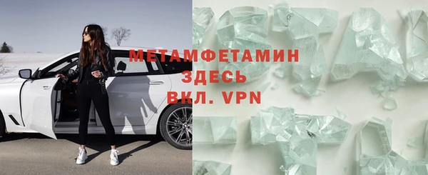 мет Баксан