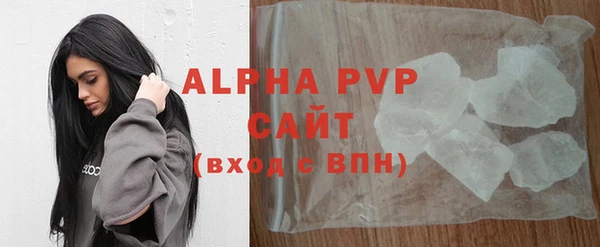 Альфа ПВП Беломорск