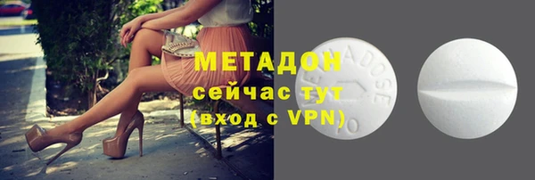 MDMA Premium VHQ Балабаново