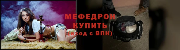 сатива Белокуриха