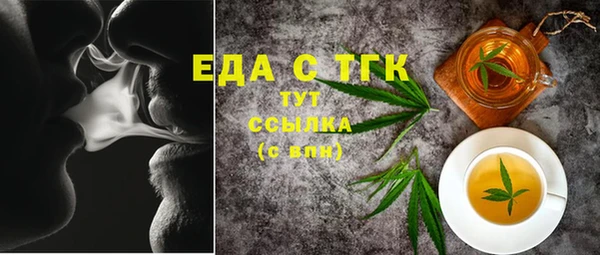сатива Белокуриха