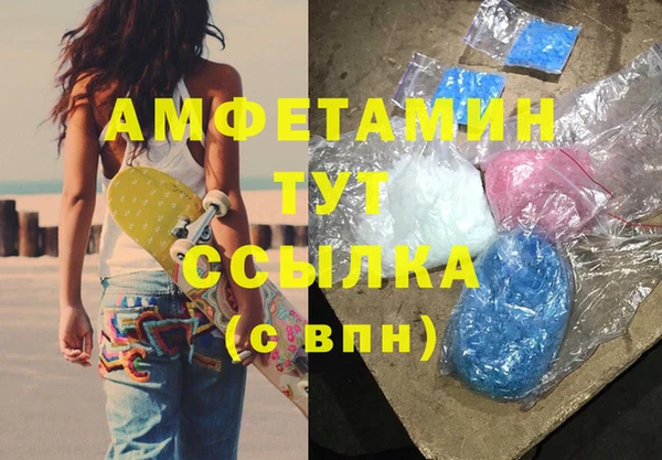 Альфа ПВП Беломорск