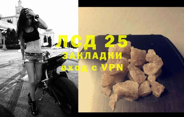 MDMA Premium VHQ Балабаново