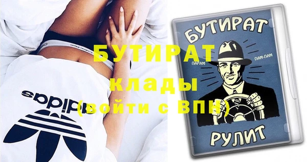 мет Баксан