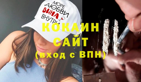 MDMA Premium VHQ Балабаново