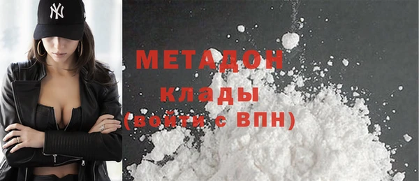 сатива Белокуриха