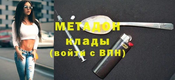 сатива Белокуриха