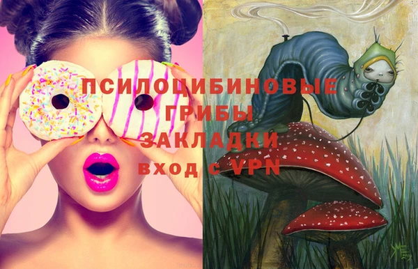 MDMA Premium VHQ Балабаново