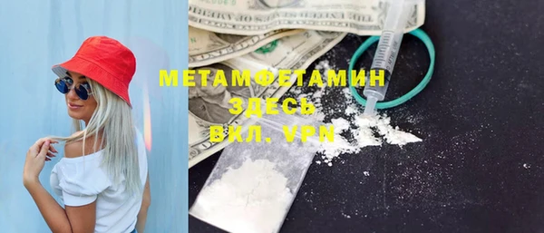 сатива Белокуриха