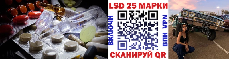LSD-25 экстази ecstasy  как найти наркотики  Кувшиново 