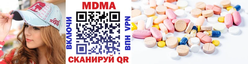 MDMA молли  MEGA tor  Кувшиново  дарнет шоп 