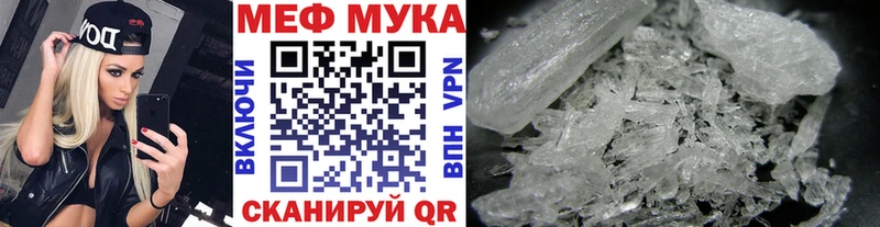 omg зеркало  Кувшиново  Мефедрон mephedrone 