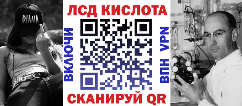 закладка Кувшиново Марки NBOMe 1,8мг
