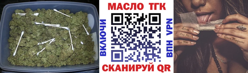 Дистиллят ТГК THC oil  где купить наркоту  Кувшиново 