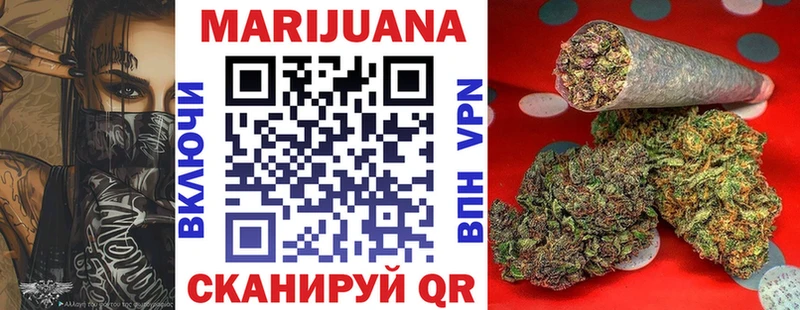 где можно купить   Кувшиново  Каннабис LSD WEED 